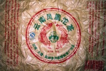 FengHuang 2008 Raw Puer Tuocha Cover Paper