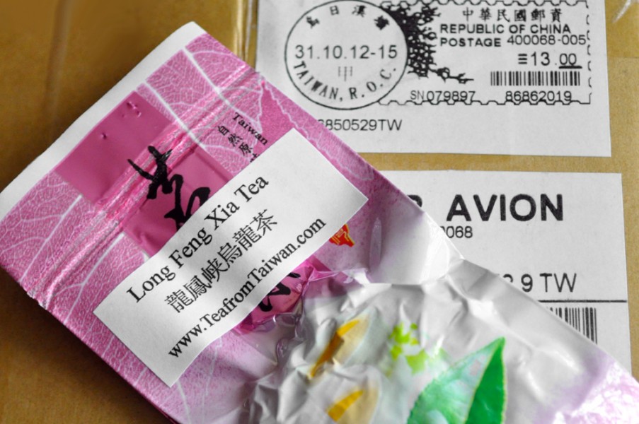 Republic of China (Taiwan) Postage