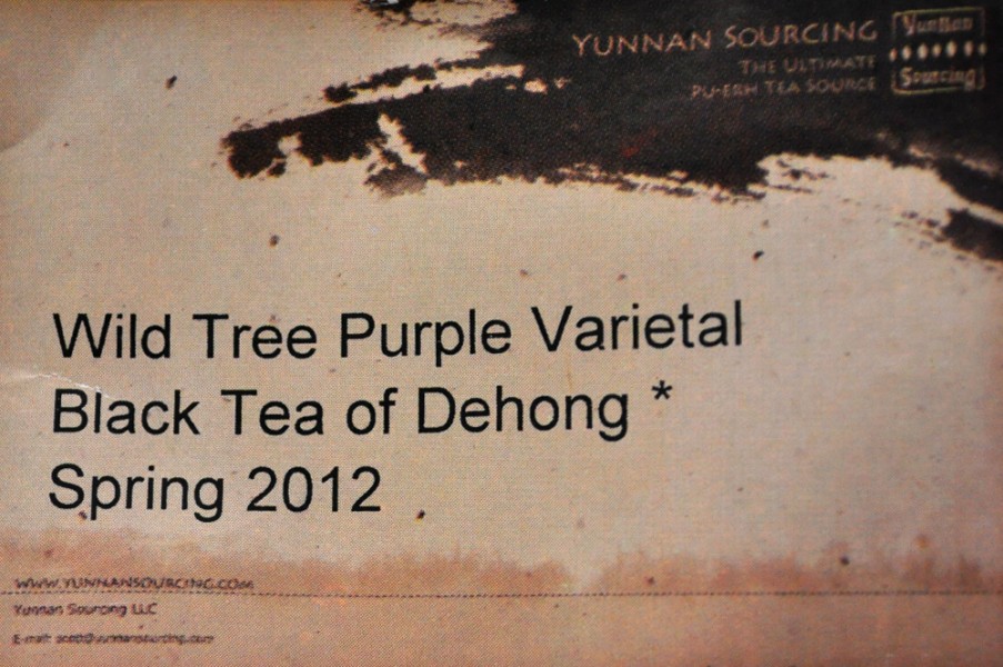 Yunnan Sourcing Package Label